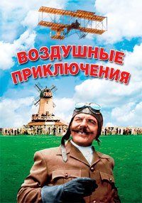vozdprikl